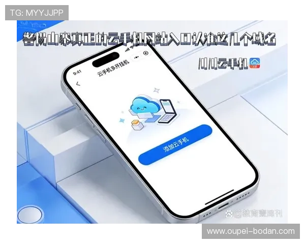 开云怎么查波胆记录避坑技巧与防骗指南